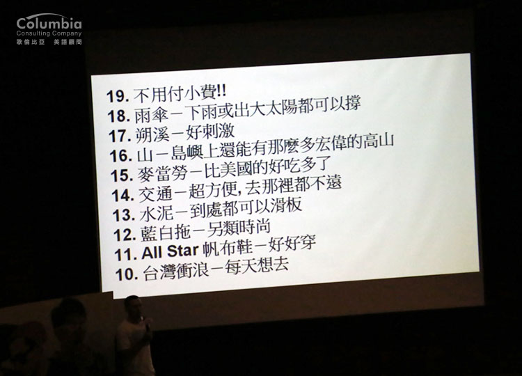 海明威分享,台灣垃圾車的音樂讓他以為是冰淇淋車。 海明威分享,台灣垃圾車的音樂讓他以為是冰淇淋車。