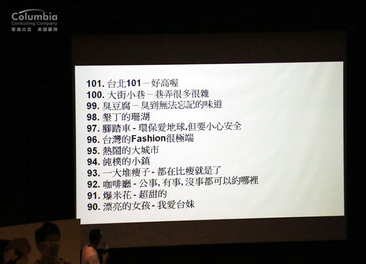 海明威也認為,台語聽起來很兇,但卻越來越覺得親切熟悉。 海明威也認為,台語聽起來很兇,但卻越來越覺得親切熟悉。