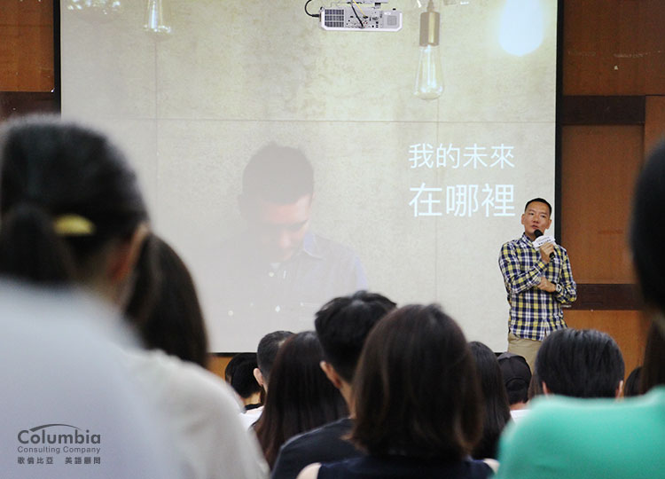 「我的未來在哪裡?」田老師將體悟到的人生道理分享給現場聽眾。 「我的未來在哪裡?」田老師將體悟到的人生道理分享給現場聽眾。