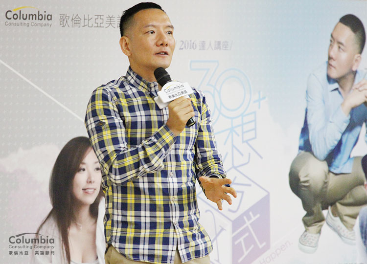 田老師分享自身夢想的熱度。 田老師分享自身夢想的熱度。
