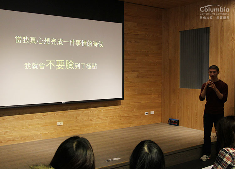 「當我真心想完成一件事實,我就會不要臉到了極點。」陳星合闡述著對於自己夢想的堅持。 「當我真心想完成一件事實,我就會不要臉到了極點。」陳星合闡述著對於自己夢想的堅持。