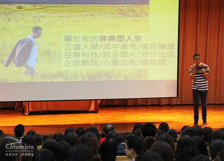 屬於我的<非典型人生> 屬於我的<非典型人生>