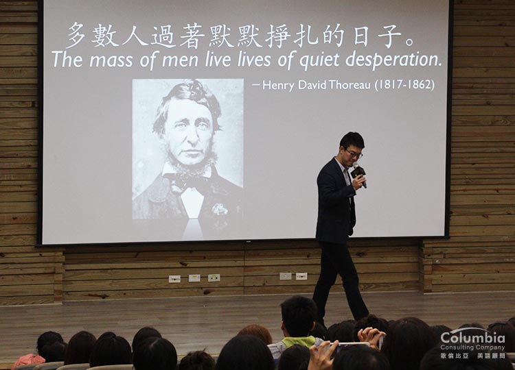 多數人默默過著掙扎的日子-亨利大衛梭羅(哲學家) 多數人默默過著掙扎的日子-亨利大衛梭羅(哲學家)