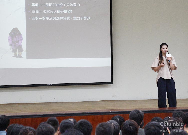 心中有夢,盡力去達成它 心中有夢,盡力去達成它
