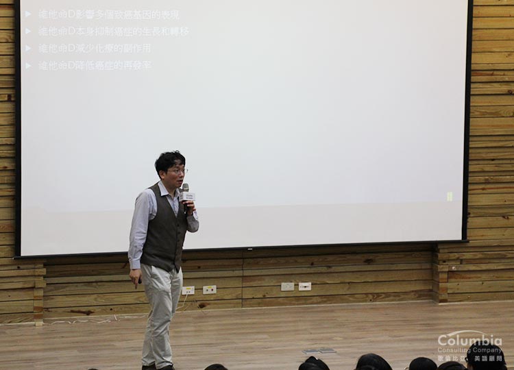 也將寶貴的保健知識傳達給在場的各位聽眾 也將寶貴的保健知識傳達給在場的各位聽眾