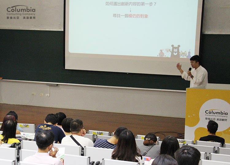 臺灣吧營運長<蕭宇辰>分享自己追夢的心路歷程 臺灣吧營運長<蕭宇辰>分享自己追夢的心路歷程