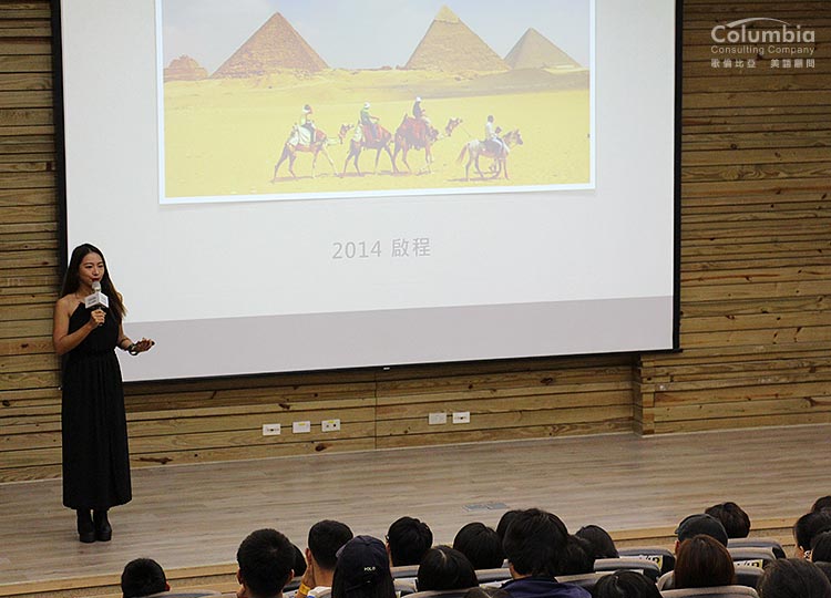 旅程的起點,2014年 旅程的起點,2014年
