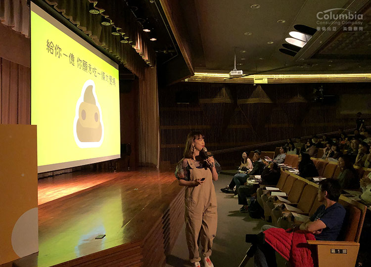 『如果給你一億元,你願意吃一條大便嗎?』蓋彼用很趣味卻很實在的問題跟現場的朋友們互動。 『如果給你一億元,你願意吃一條大便嗎?』蓋彼用很趣味卻很實在的問題跟現場的朋友們互動。