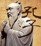 你知道誰是孔子嗎? Who is Confucius?