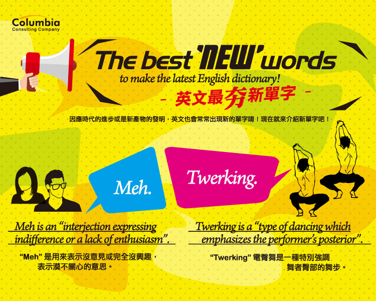英文最夯的新單字 The best ‘new’ words to make the..