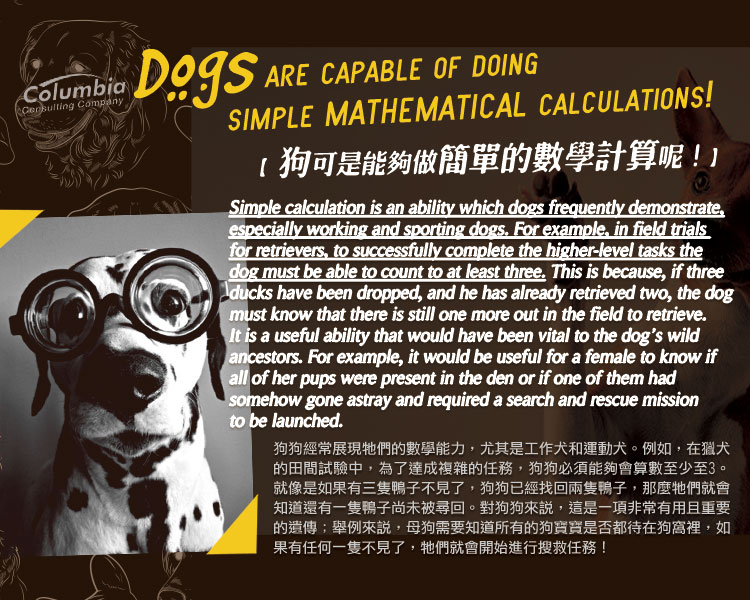 狗可是能做簡單的.. Dogs Are Capable of Doing Simple ..