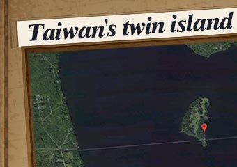 台灣的雙胞胎兄弟.. Taiwan's Twin Island Spotted in Canada