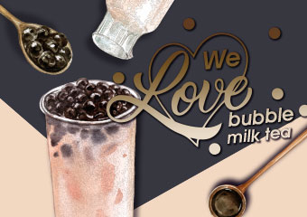 大家都愛的珍珠奶茶 We Love Bubble Milk Tea!