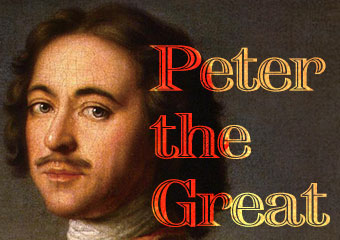 彼得大帝 Peter the Great