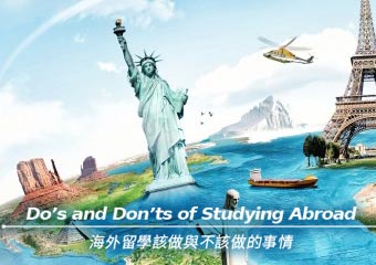 如何融入當地生活 How to Fit In Overseas