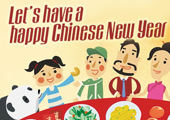 一起快樂過中國新年 Let’s Have A Happy Chinese..