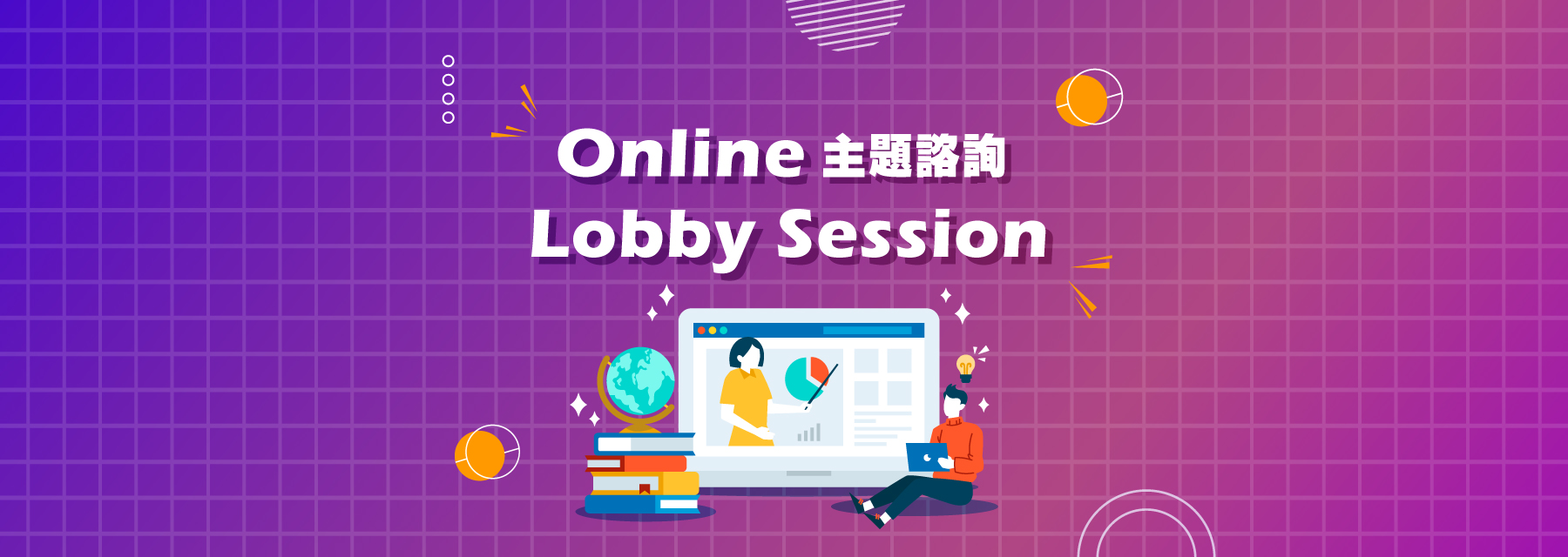 Online Lobby